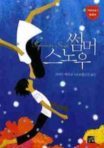 고마스 이미지