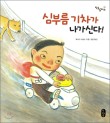 알에이치휘트니스 이미지