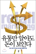 다산유통 이미지