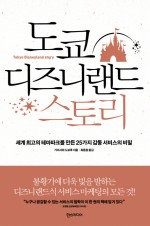 한스스토리 이미지