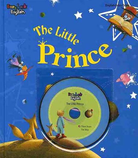 (The)Little Prince 표지 이미지