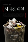 삼인마케팅 이미지
