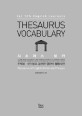 <span>시</span><span>소</span>러스 보카 = Thesaurus vocabulary