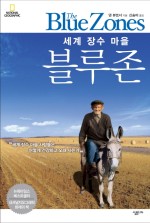 (주)블루존 이미지