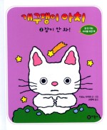 요술옷장 이미지