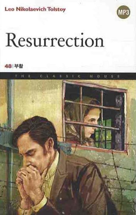 Resurrection = 부활