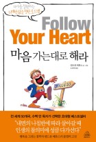 해라 이미지