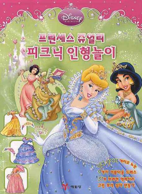 간략검색 : 꿈나무도서관 꿈나무도서관