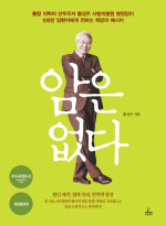 (주)이롬글로벌 이미지
