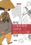 표지이미지