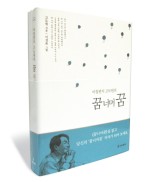 나무너머꿈 이미지