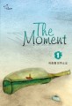 (The) moment :이희정 장편소설