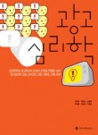 명진광고 이미지