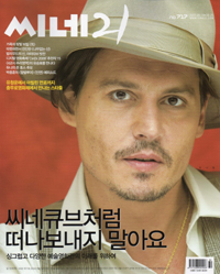 FEATURE : 프로파간다×플레인 아카이브의 영화음악 전문 레코드 레이블 PPR <셔틀콕> <족구왕> O.S.T 만들다