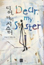 디어여주 이미지