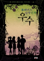 야스미 이미지