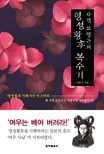 고영근 이미지