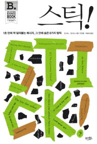 책 선반 이미지