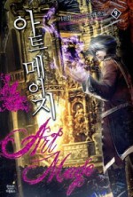 예전아트 이미지