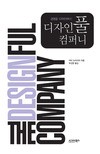 갭디자인 이미지
