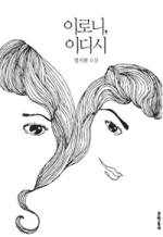 명지현 이미지