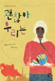우리환경 이미지