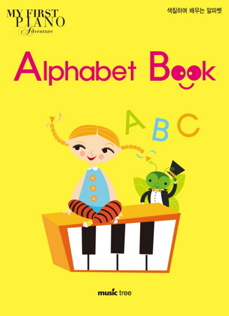 알파벳북 : 색칠하며 배우는 알파벳 = Alphabet Book