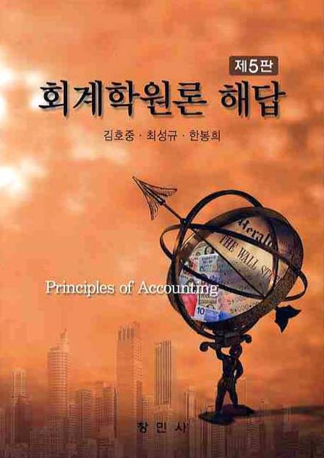 신착자료검색 : 모현도서관 모현도서관