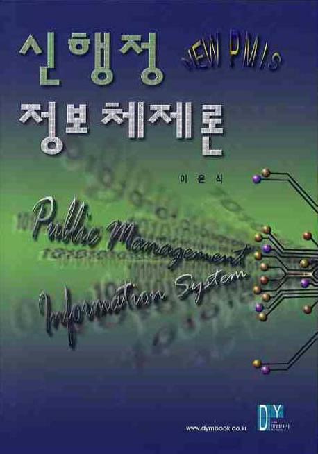 대영정보통신 이미지
