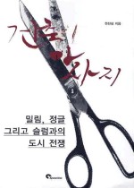 전진문화사 이미지