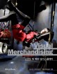 VISUAL MERCHANDISING (비주얼 머천다이징,쇼윈도 및 매장 내 디스플레이)