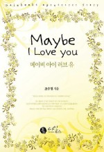 메이비아이 이미지