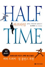 타임셀러 이미지