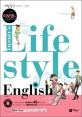 (이보<span>영</span>의 Twenty's)Life Style English : 생활밀착 말하는 <span>영</span><span>어</span>
