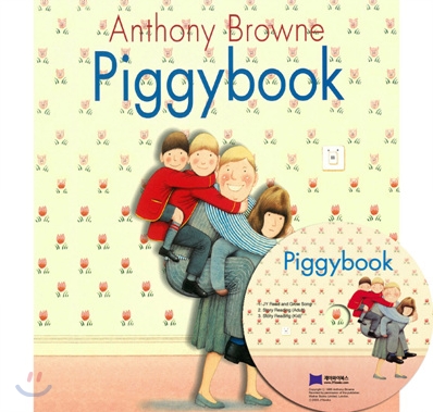 Piggybook 표지 이미지