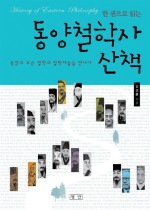 동양문화사 이미지