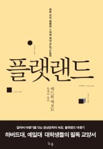 창조랜드 이미지