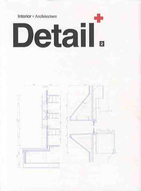 Detail : Interior + Architecture. 2
