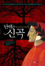 도토리중고서적 이미지