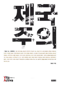 제국주의 표지 이미지