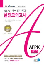위드재무설계 이미지
