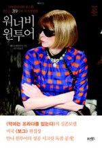 (주)윈투어 이미지