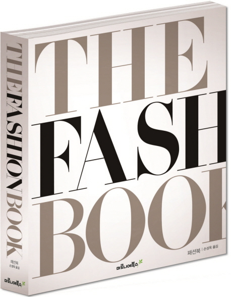 (The) Fashion book