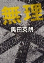 오쿠다 이미지
