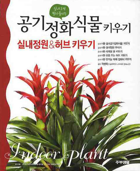 신착자료검색 : 모현도서관 모현도서관