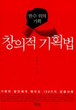 장군렌탈기획 이미지