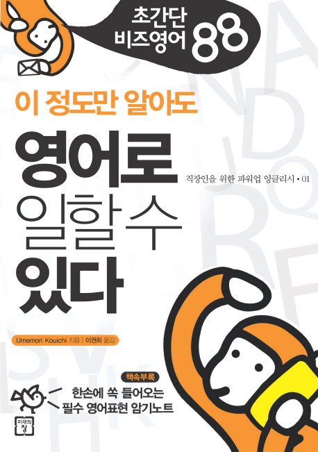 대출베스트 : 대치도서관 대치도서관
