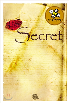 THE SECRET (더 시크릿)