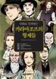 형제문화사 이미지