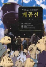 대우문화사 이미지